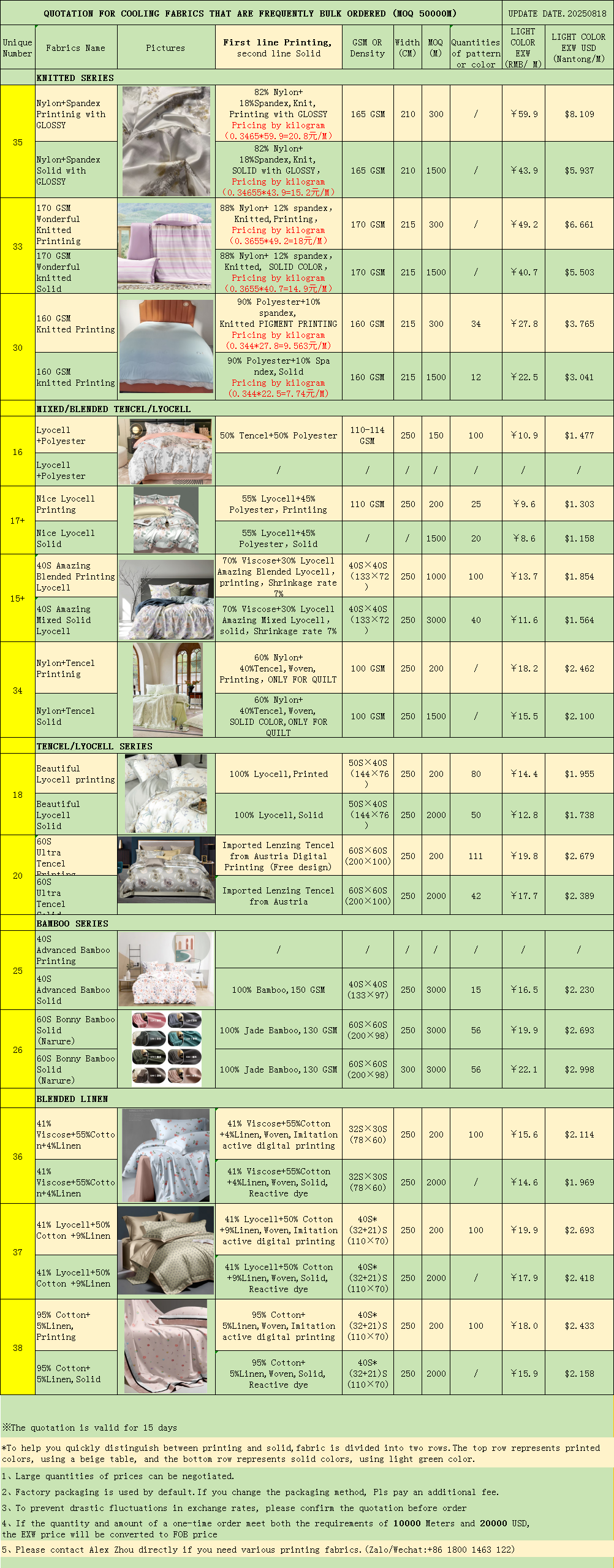 cooling fabric quotation
